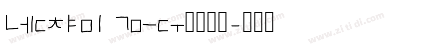 Special Ramen字体下载字体转换